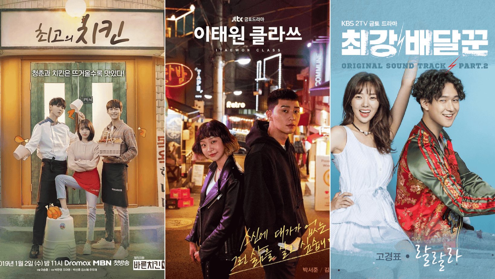 Drama korea bisnis