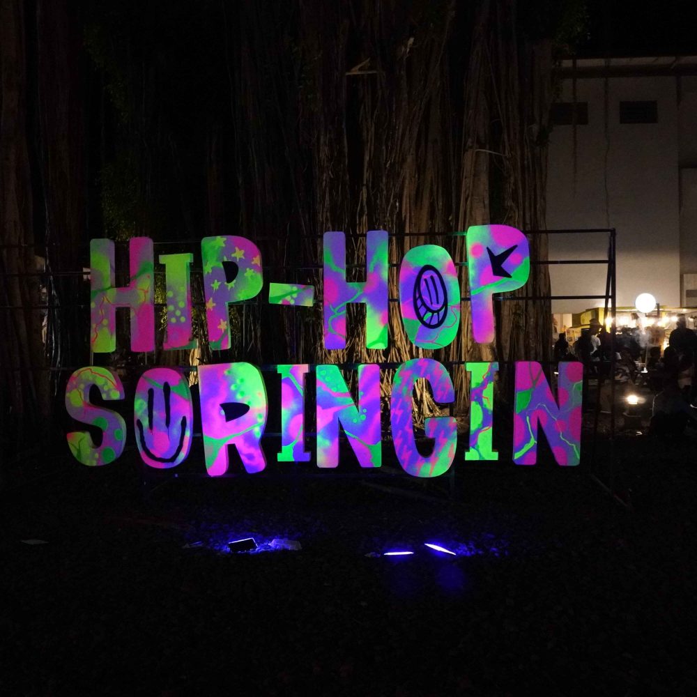 hiphop soringin